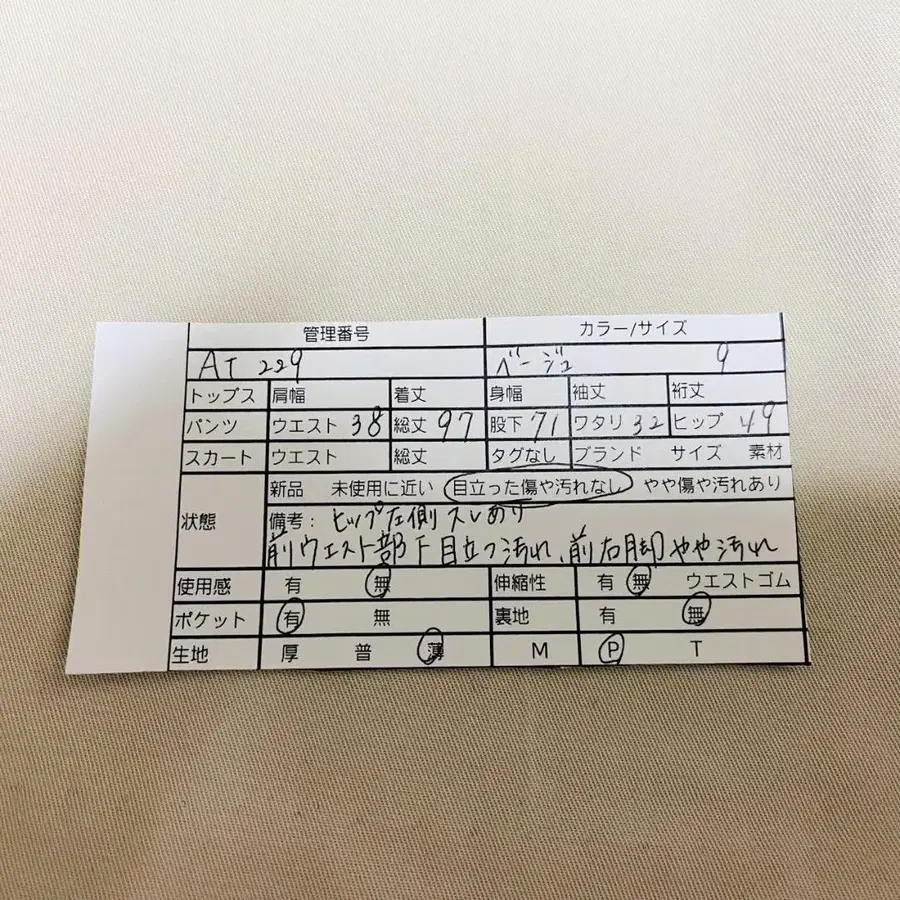 2번째 상품 이미지