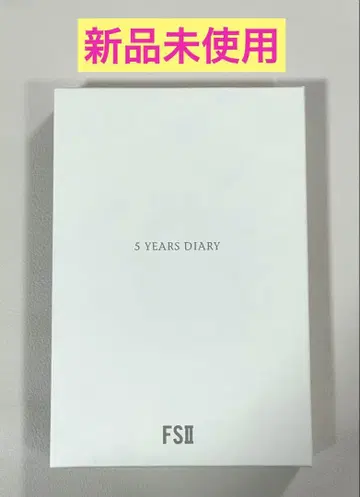 아라시 오노 사토시 프리스타 5년 일기