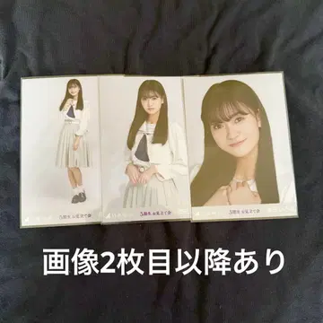 노기자카46 오쿠다 이로하 브로마이드 묶음 판매