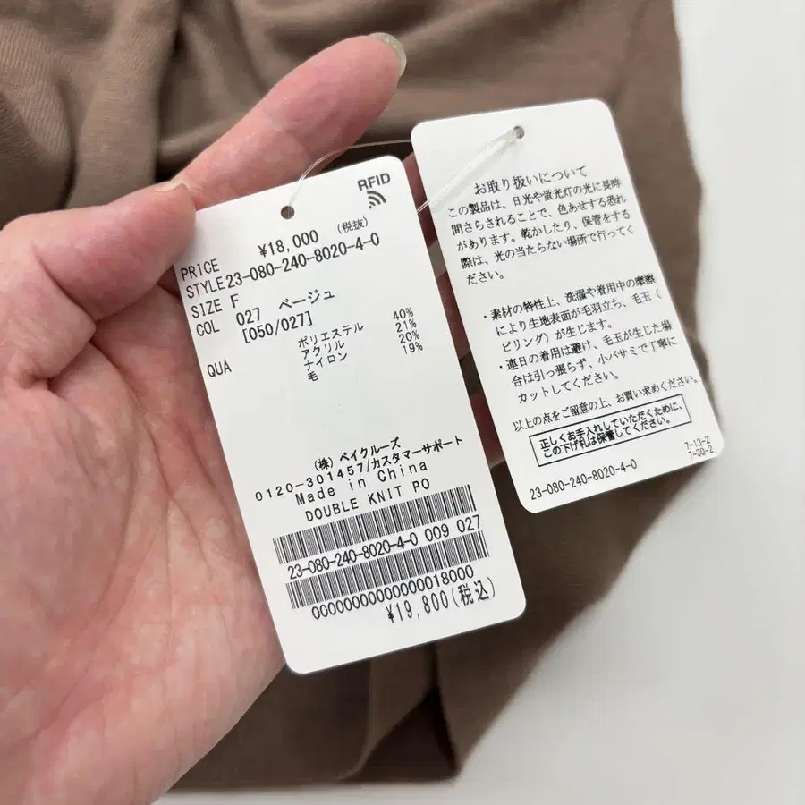 11번째 상품 이미지