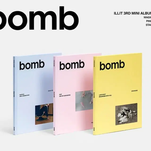 아일릿 bomb 미개봉 앨범 빌려온 고양이 빌냥이 1 set 양도 판매