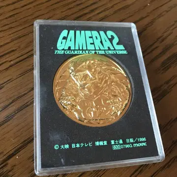 가메라 2 메달 영화 1996년