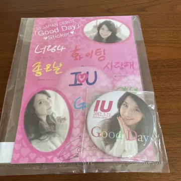 IU Good Day 스티커 배지 세트 일본 한정판 귀중한 레어