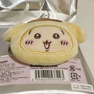 치이카와 시크릿 헤어 클립 푸딩을 쓴 토끼