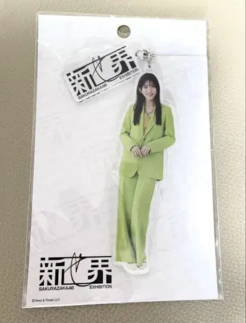 사쿠라자카46 무라야마 미우 신세카이 아크릴 키링