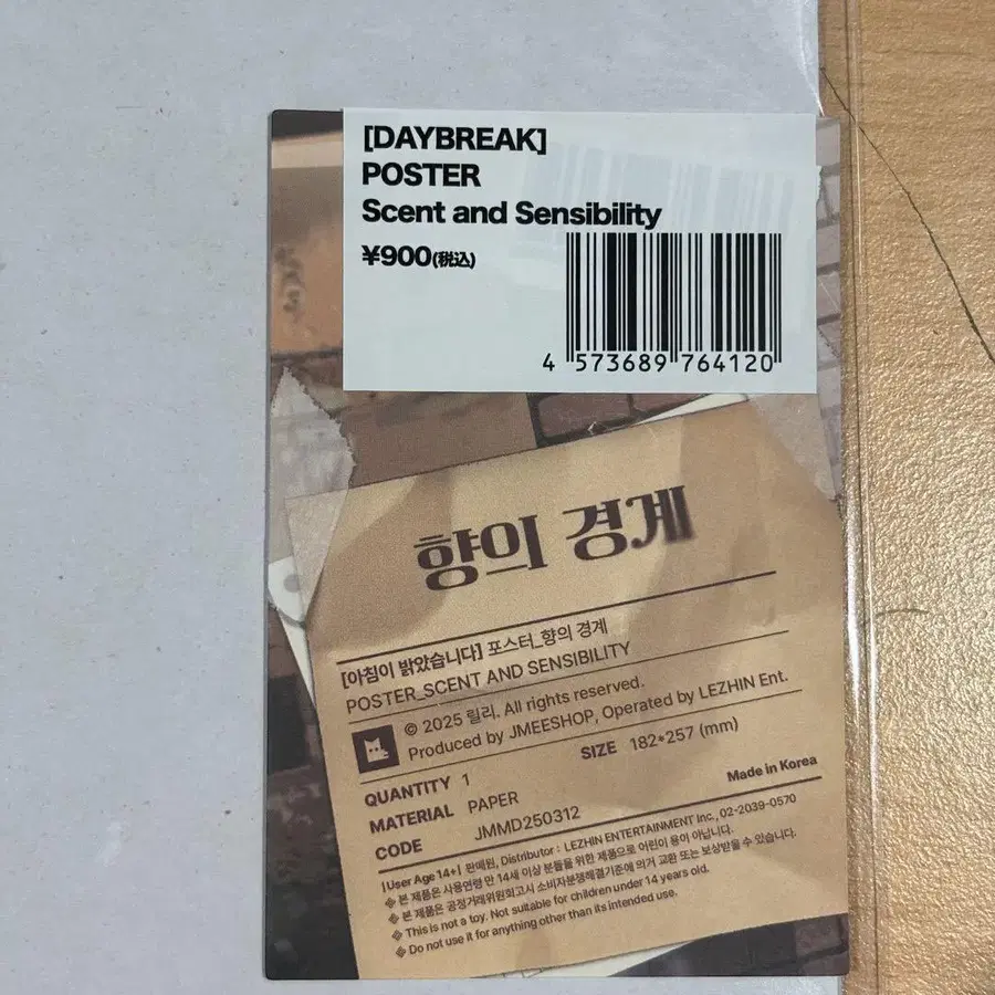 3번째 상품 이미지