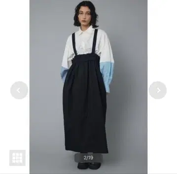 해린.사이  새상품