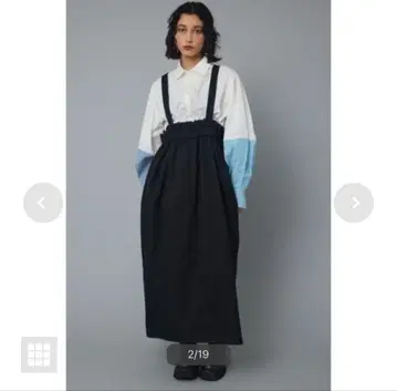 해린.사이  새상품