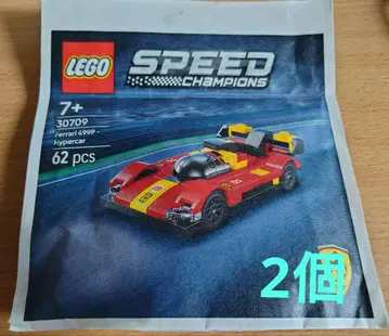 LEGO 30709 Ferrari 499P-Hypercar