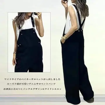 오버롤 XL 올인원 블랙 데님 살로펫 하이웨스트 슬림 어른