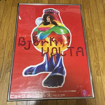 비요크 VOLTA 포스터 bjork