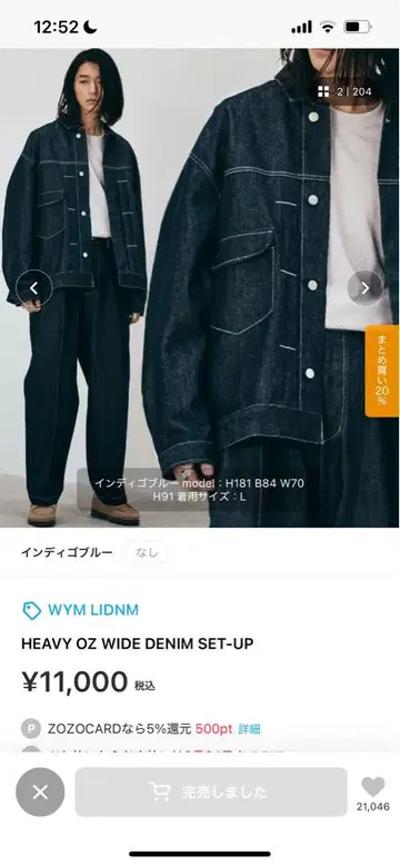 WYM 데님 자켓 셋업 인디고 블루