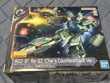 MG 1/100 리가즈 (역습의 샤아 Ver.)