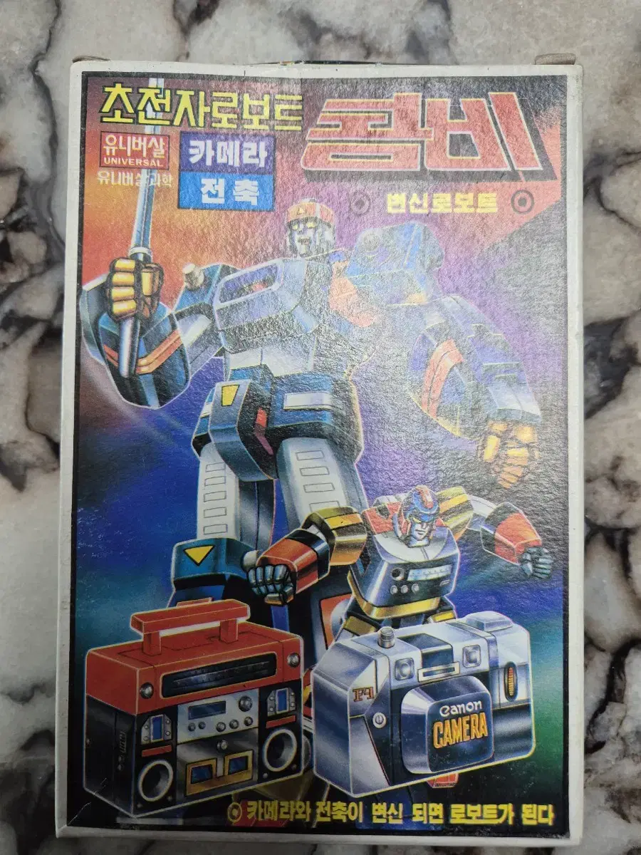 Vintage Pla u-niversal Combi