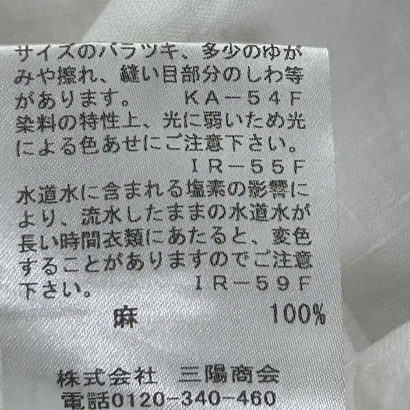 10번째 상품 이미지