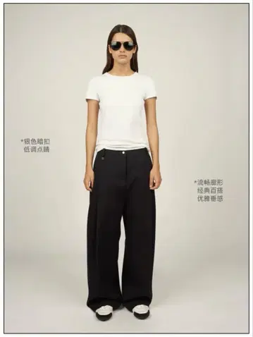 Fax copy express 와이드 팬츠