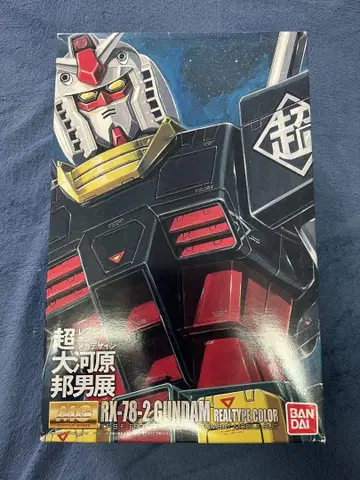 MG RX-78-2 건담 리얼 타입 컬러 오오카와라 쿠니오 전