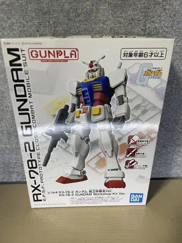 1/144 건담 조립 체험회 ver