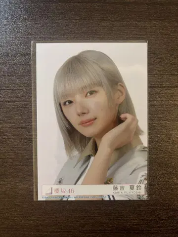 사쿠라자카46 12th 봉입 브로마이드 후지요시 카린