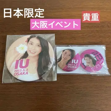 IU 핀 배지 2012.5.2 오사카 일본 한정품 미개봉품 귀중품 레어