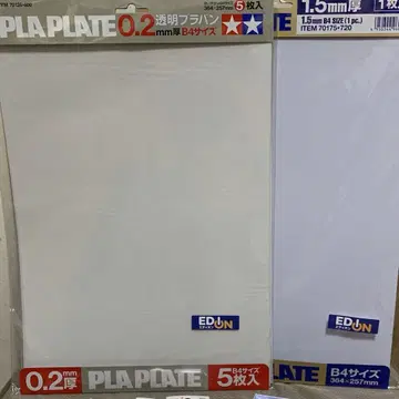 타미야 플라스틱 판 1.5mm 투명 플라스틱 판 0.2mm 모음