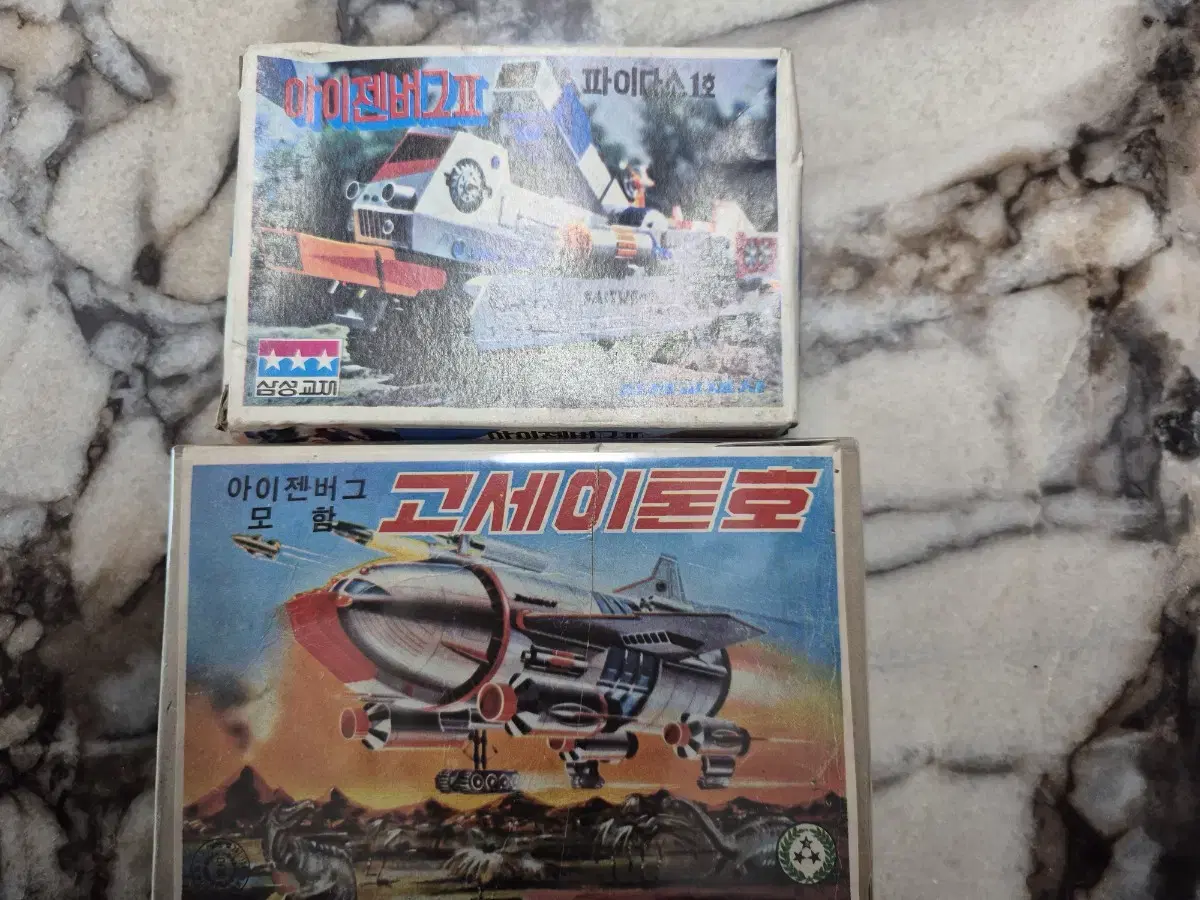 Classic Plastic Model Aizenborg Fydas No. 1 + Go-Seidon Empty Box