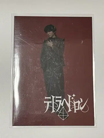 겐지부 코이즈미 히카리 테트라헤드론 타워 레코드 구매 혜택
