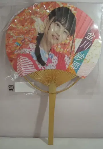 노기자카46 한여름 전국 투어 2019 카나가와 사야 개인 부채