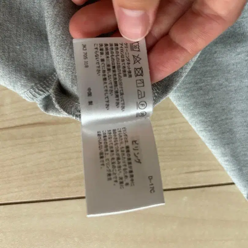 5번째 상품 이미지