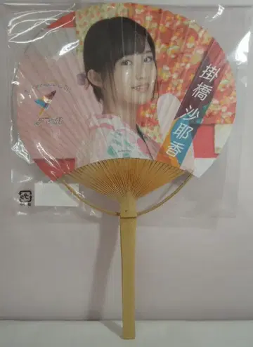 노기자카46 한여름의 전국 투어 2019 카케하시 사야카 개별 부채