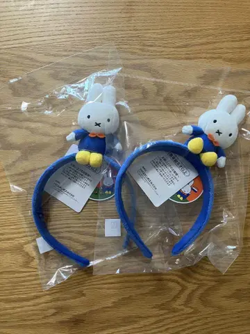미피 봉제 인형이 달린 머리띠 2개 세트 하우스텐보스