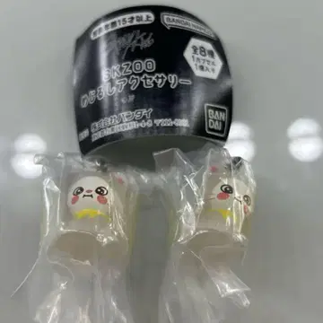 SKZOO 메지루시 액세서리 가챠 Jiniret 지니렛 2개 세트