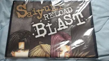 사이유키 RELOAD BLAST 타월
