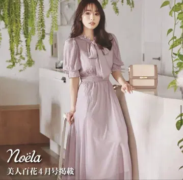 Noela 샤이니 시어 2way 원피스