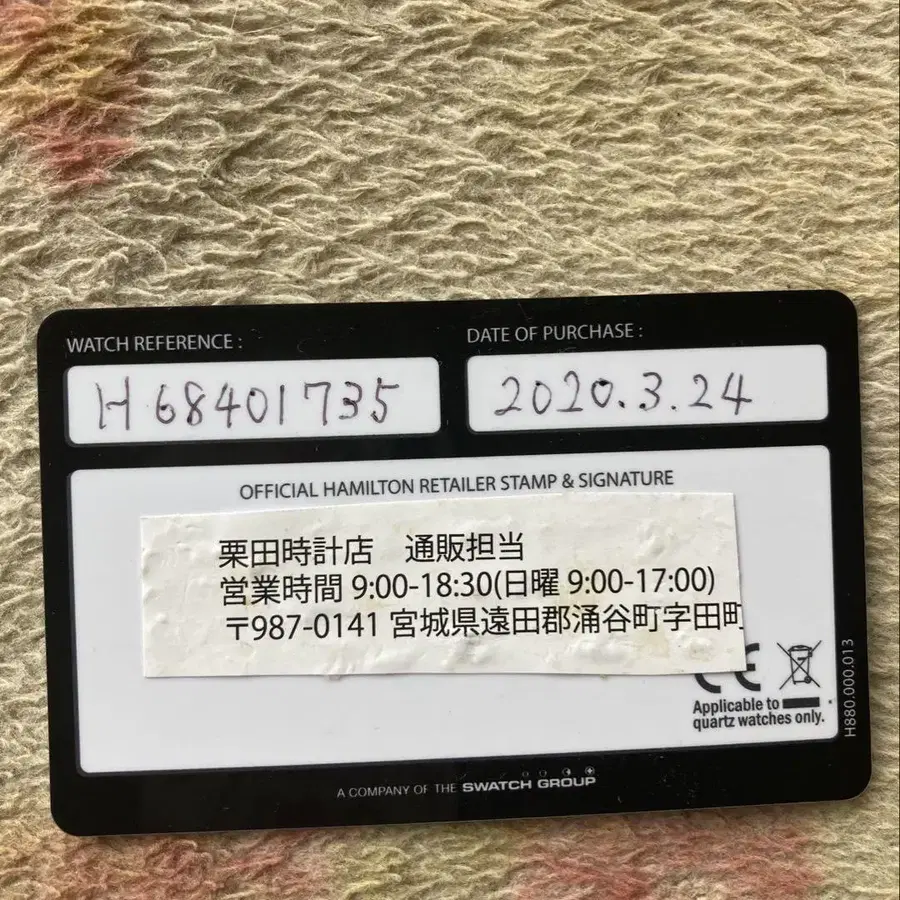 11번째 상품 이미지