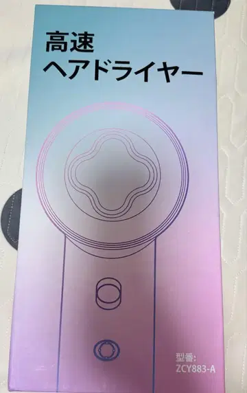 고속 헤어 드라이어 마그넷 노즐 포함 Peach