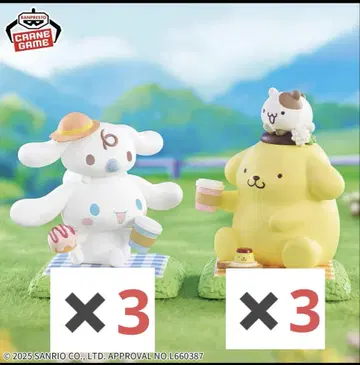 산리오 캐릭터즈 나카요시 메모리즈 ~시나모롤 & 폼폼푸딩 6개