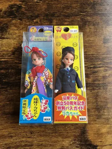 2개 세트 리카짱 스트랩 타카라