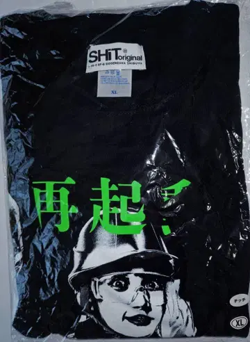 BiSH 세토치히로치 롱 T