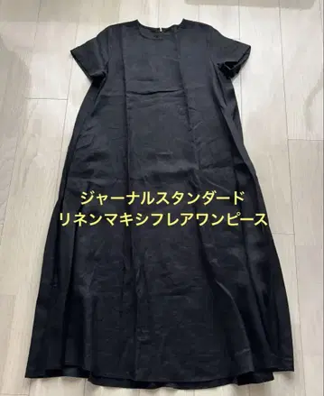 저널 스탠다드 린넨 맥시 플레어 원피스 36 블랙