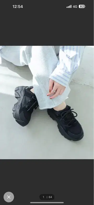 통굽 블랙 스니커즈