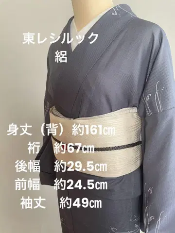 도레이 실크 명주 여름 기모노