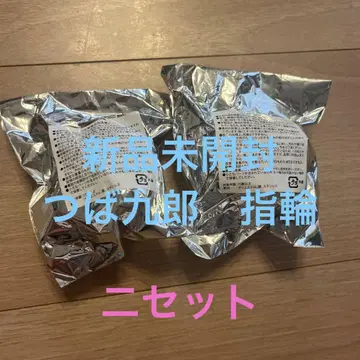 미개봉 츄가쿠로 반지 2세트 야쿠르트 스와로즈