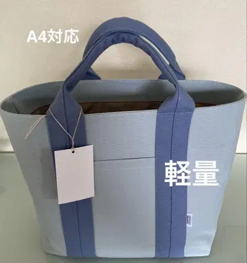 바이컬러 블루 계열 토트백 경량