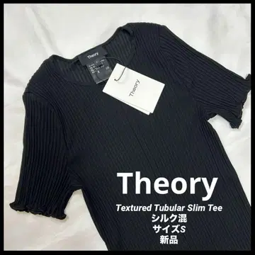 띠어리 Textured Tubular Slim Tee 사이즈 S 새상품