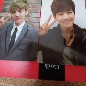 EXO 백현