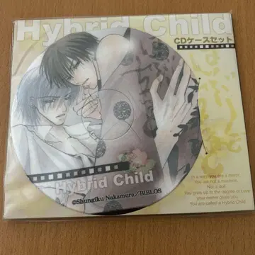 나카무라 하루기쿠 Hybrid Child CD 케이스