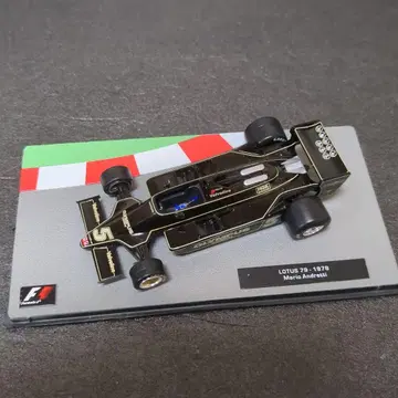 LOTUS 79 - 1978 Mario Andretti 미니카 F1