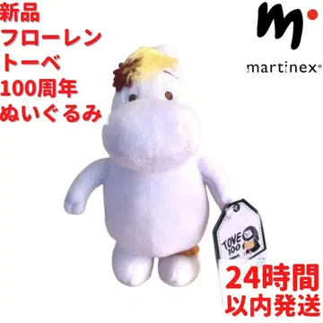 Martinex 토베 100주년 플로렌 봉제 인형 무민 22cm