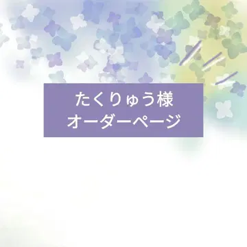 2025-06-11 오더 페이지